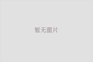 中达电通电池的放电速率和使用有何关系